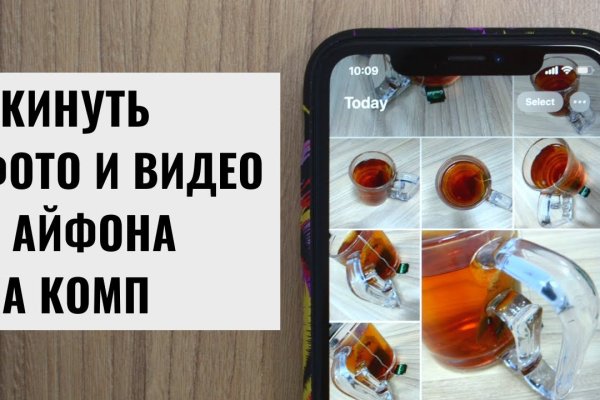 Кракен даркент