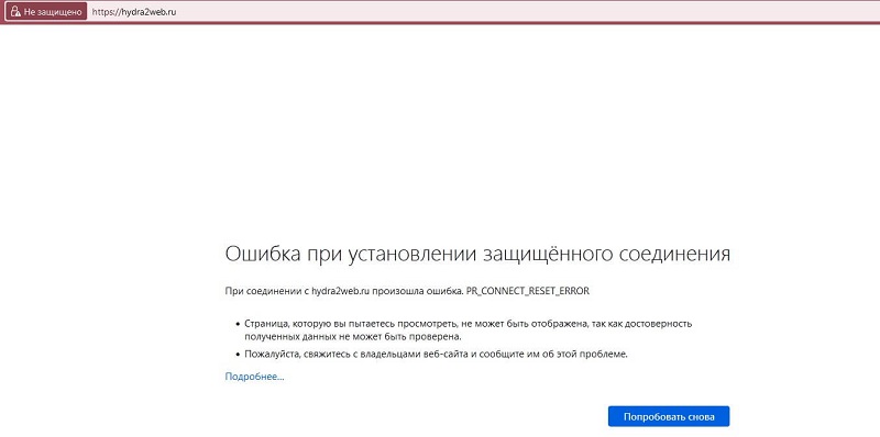 Кракен 2kr pro