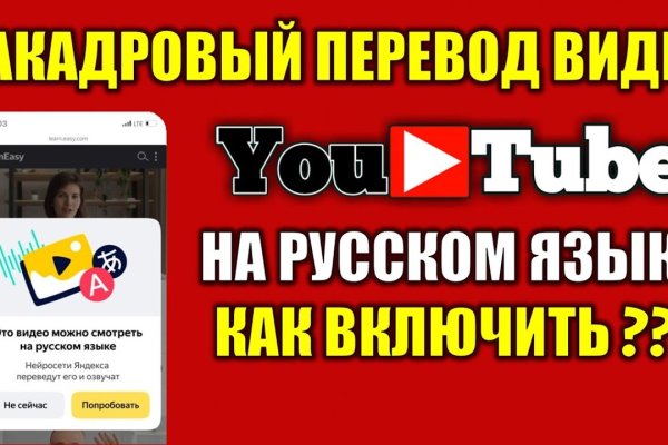 Кракен ссылка маркет
