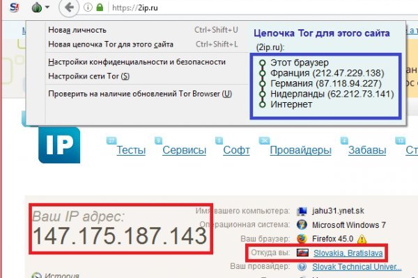 Кракен маркетплейс вход