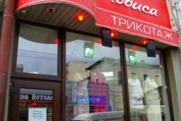 Кракен зеркало 2025