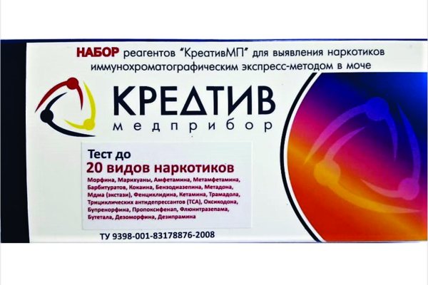 Kraken darknet sliv php
