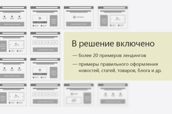 Кракен почему не заходит