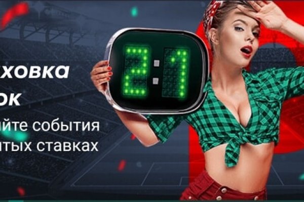 Кракен площадка вход