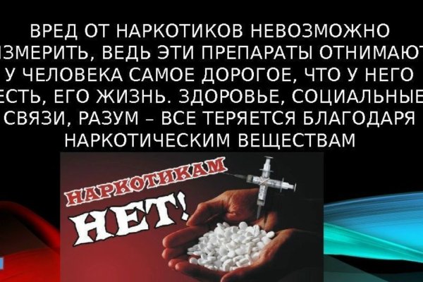 Что такое кракен маркетплейс курительный смесс