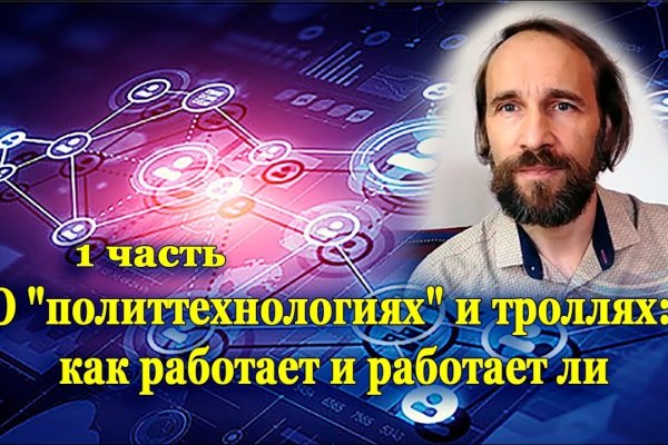 Кракен это что за сайт