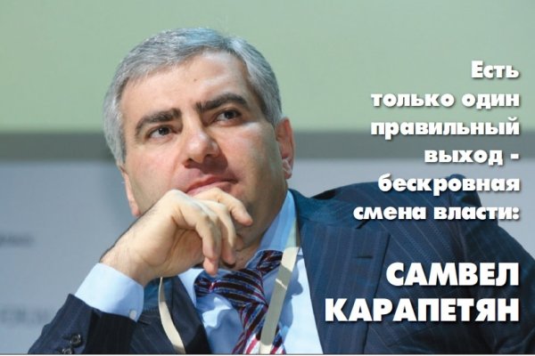 Кракен торговая площадка