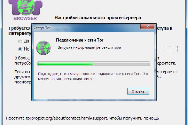Как восстановить доступ к аккаунту кракен