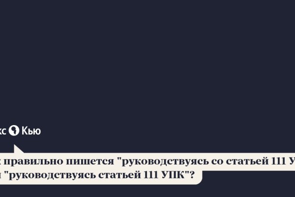 Ссылка на кракен