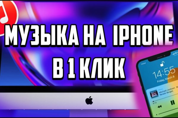 Кракен даркнет аккаунт