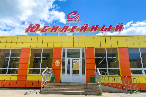Купон кракен даркнет