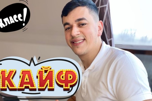 Какой нужен тор чтоб зайти в кракен