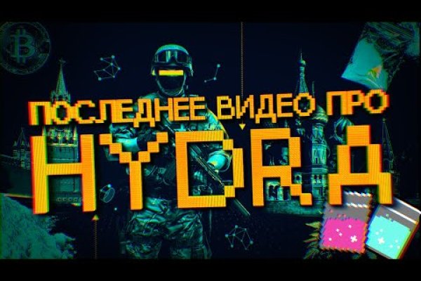 Кракен маркетплейс товары