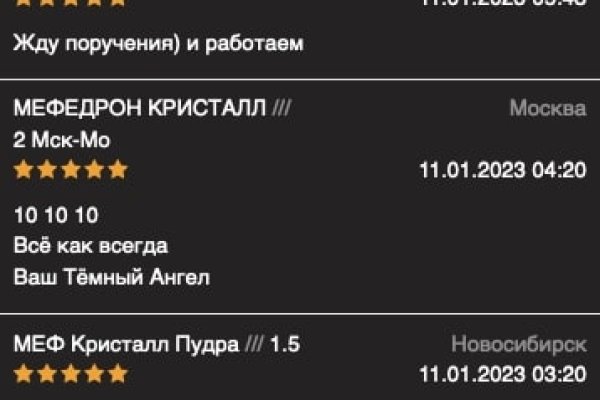Что такое кракен магазин