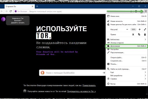 Кракен даркнет стор
