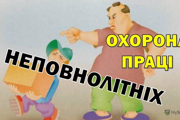 Кракен маркет зайти