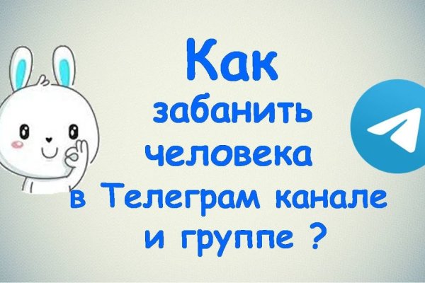 Кракен маркер даркнет