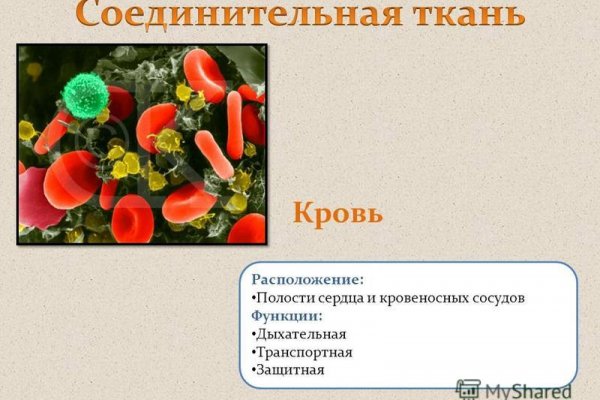 Ссылка на кракен реальная