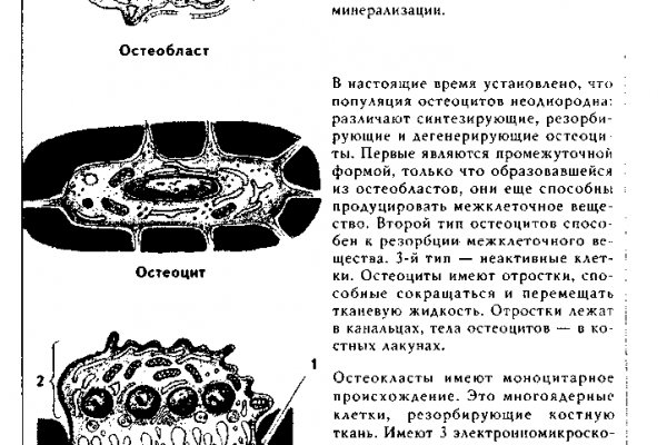 Кракен наркоплейс