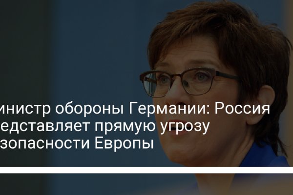 Кракен соль