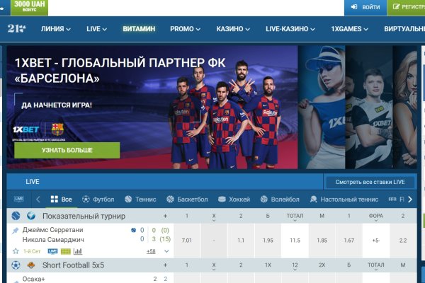 Kraken сайт магазин