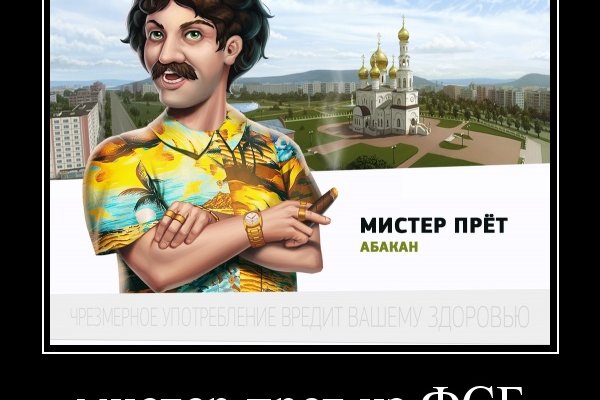 Что будет если зайти в кракен