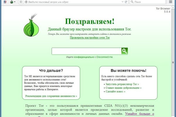 Кракен клирнет