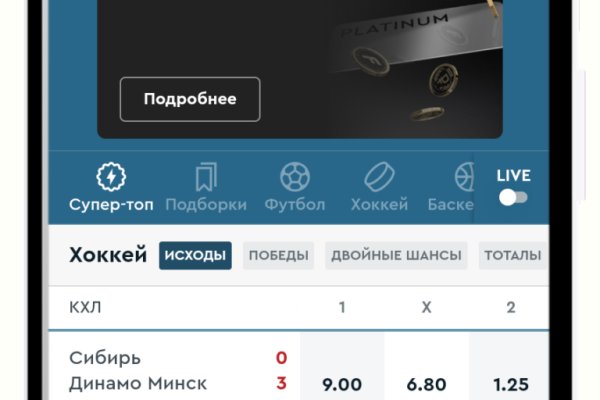 Kraken что это за магазин