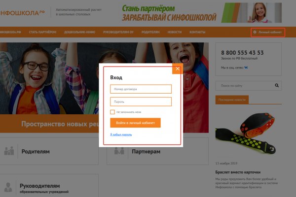 Kraken darknet market ссылка