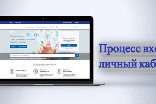 Кракен зеркало москва