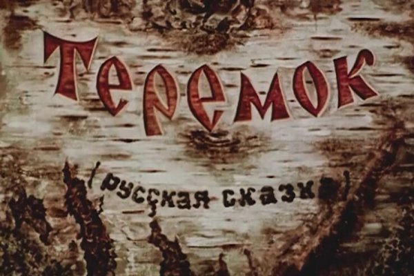 Kraken даркнет gigageek ru
