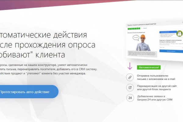 Как зайти на кракен с компа
