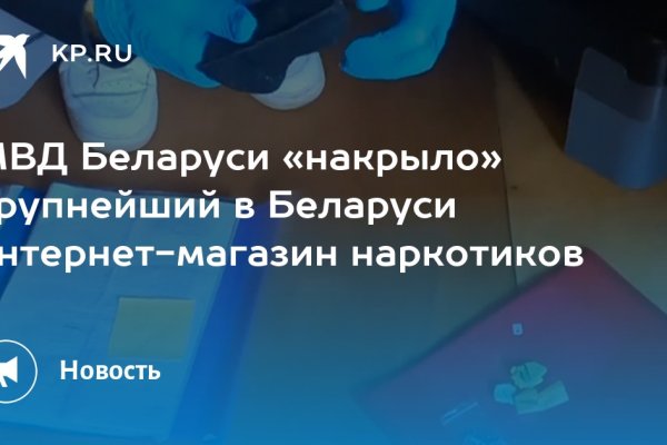 Как зайти на кракен с компа